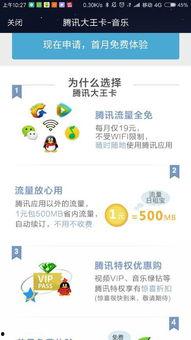 国产一级毛卡片免费视频