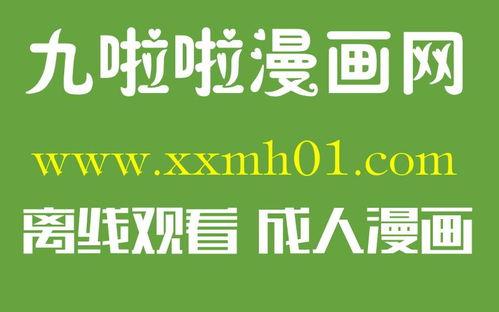 国产精品国产港台,共鉴视听盛宴